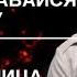 ДМИТРИЙ БЫКОВ ТАК НЕ ДОСТАВАЙСЯ ЖЕ Я НИКОМУ РОССИЯ БЕСПРИДАННИЦА ВСЕ ОБРЕЧЕННОЕ БЕССМЕРТНО