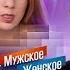 ПЛАЧЕТ ДЕВОЧКА В АВТОМАТЕ МУЖСКОЕ ЖЕНСКОЕ