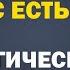 10 Признаков Что У Вас Есть Неразрешенная Детская Психологическая Травма Чем Опасны Детские Травмы