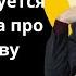 Как формируется вера притча про сев и жатву