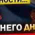 Андрей Белоусов идёт на Повышение А Володин ПОКИДАЕТ свой Пост Кто они НОВЫЕ Депутаты