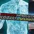 Мантра Гаятри мантра ॐ भ र भ व स व мощная ведическая мантра для просветления и защиты