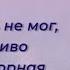 Не так проста как кажется жизненные истории слушай трогательные рассказы