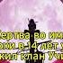Итачи Учиха История Легенды Itachi Itachiedit Itachiuchiha