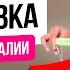 Танцевальная Тренировка дома Танцы Для Похудения под Русские Песни 2 см на Талии За 20 Минут