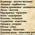 А Вы знали это Язык цветов