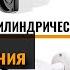 ВИДЫ КАМЕР ВИДЕОНАБЛЮДЕНИЯ КАК ВЫБРАТЬ КАМЕРУ ВИДЕОНАБЛЮДЕНИЯ В 2024 ГОДУ