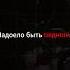 вера победа Automobile спорт самоуверенность Success Money саморазвитие