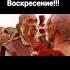 Прощения Воскресенье