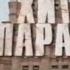 заставка хит парад 1998 2000 МУЗ ТВ