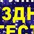 ГР ЗВЕЗДНЫЙ ДАГЕСТАН БУДУ ЖДАТЬ НОВОГОДНИЙ ОГОНЕК ЭКСКЛЮЗИВ ТВ 2021
