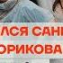 Паспорт РФ Повестка в подарок ФБК добился санкций против Зорикова Биомеханоиды Нарышкина