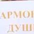 Любящий коллектив поздравляет Татьяну Вячеславовну с Днем Рождения