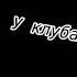 Футаж я тебя просто уууу