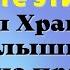 Скажите эти слова и Ангел Хранитель услышит любую просьбу