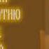 Акафист святым преподобным Зосиме Савватию и Герману Соловецким чудотворцам
