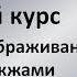 Сбраживание сусла дрожжами Краткий курс Часть 3 Макаров С Ю мак210 винокурение азбука винокура