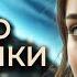 Курорт на краю галактики Полная аудиокнига Фантастика романтика
