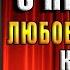 Сто дней с пиратом Книга 1 Иман Кальби Аудиокнига