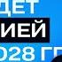 Гарретт Джонстон доллар по 15 рублей бизнес не про деньги высокие технологии в России