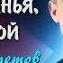 До свиданья друг мой Сергей Есенин читает Расул Давлетов есенин поэзия стихи