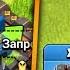 ПЕРЕХОЖУ НА ТХ 12 ТЕСТИРУЕМ РАЗРУШИТЕЛЬ СТЕН Clash Of Clans