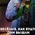 Стендап про курение Standup стендап Comedy Shorts сигареты батуми Batumi
