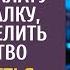 Муж привел в палату угасающей жены гадалку чтобы поделить наследство А едва гостья коснулась руки