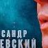 АНТИДЕПРЕССАНТ Александр Закшевский Шансон 2021