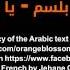 Orange Blossom Ya Sidi أورانج بلسم يا سيدي Netflix Marseille LYRICS FRANÇAIS العربية ENGLISH