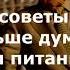 Долголетие 5 золотых правил