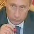 Сюда надо смотреть и слушать Путин для Сони Вегас