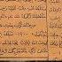 Национальная письменность исторический факт 20