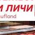 Kaufland Брошура от понеделник 7 октомври до 13 октомври 2024