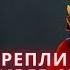 Реплики Ember Spirit A при убийстве и встрече персонажей DOTA 2