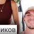 ПОСЛЕДНИЙ ВЛОГ Габби Петито Трагедия в прямом эфире ТРУ КРАЙМ