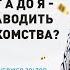 Нетворкинг от А до Я Как и зачем заводить полезные знакомства