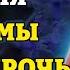 23 июня ПРОЧТИ 1 РАЗ И УЙДУТ ПРОЧЬ ВСЕ БЕДЫ Молитва Божьей Матери ПРЕСВЯТОЙ БОГОРОДИЦЕ Православие