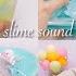 ASMR 好きなスライムの音 音フェチ My Favorite Slime Sound Compilation 좋아하는 슬라임의 소리 정리