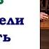 Мы с женой просто расписались а родственники требуют роскошную свадьбу
