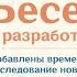 Новинки 5 1 Пропуск Бездны и Зачистка Карты с Гемами Геншин Импакт 5 1