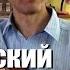 М Боярский ВСЕ ПРОЙДЕТ аккорды для песни как играть на гитаре кавер