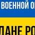 Путин ты хуйло Харьков