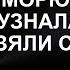 Свекры на море Как семейная поездка превратилась в скандал Узнайте что произошло истории лю