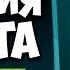 ИСТОРИЯ АГЕНТА НАЙДИ или УМРИ Agent A A Puzzle In Disguise 3