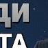 Том Харди Лучшая цитата актёра