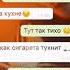 RAIKAHO твой предатель