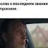 Эта песня школа последнийзвонок выпускной