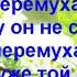 Белая черёмуха весны Русский стиль КАРАОКЕ новый стиль