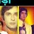 Amitabh Bachchan Shashi Kapoor All Hit Or Flop Movie List With Budget And Box Office Collection